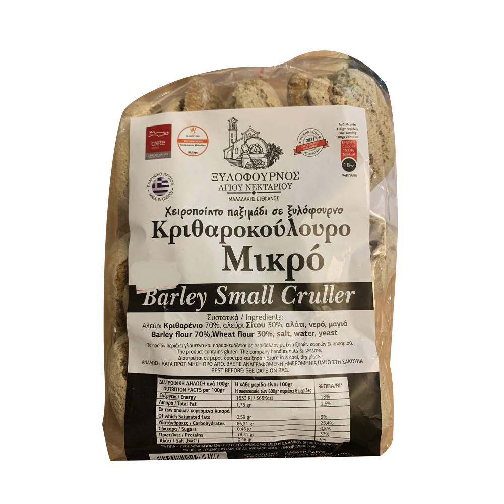 Κριθαροκουλουρο Μικρο 450Gr Ξυλοφουρνος Αγιου Νεκταριου